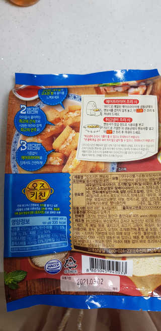 샛별이님이 올린 리뷰 사진 2