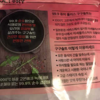 요지님이 올린 리뷰 사진 2