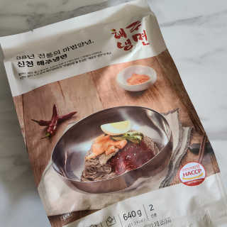 [해주냉면] 신천맛집 매운 비빔냉면 2인분 + 무절임 — 5점을 준 리뷰어가 2020년 5월 올린 사용 사진