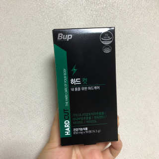 슬림라운지 하드 컷 — 4.5점을 준 리뷰어가 2020년 8월 올린 사용 사진