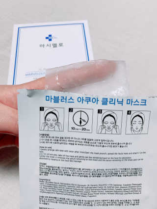 닥터마시멜로 닥터마스멜로 마블러스 아쿠아 클리닉 마스크 — 5점을 준 리뷰어가 2020년 10월 올린 사용 사진