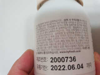 브이푸드3종_BCD中택1 — 4점을 준 리뷰어가 2020년 11월 올린 사용 사진