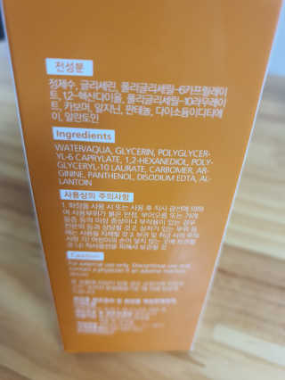 제로이드 더마뉴얼 클렌징 젤 — 5점을 준 리뷰어가 2020년 8월 올린 사용 사진