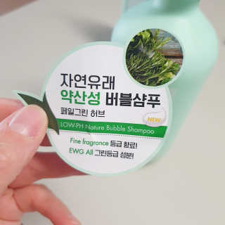 멈칫 향기좋은 약산성 샴푸, 단백질 퀵트리트먼트 택1 — 5점을 준 리뷰어가 2020년 7월 올린 사용 사진