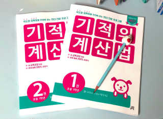 두아들맘님이 올린 리뷰 사진 1