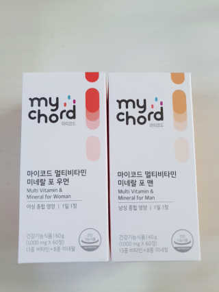 JW중외제약 마이코드 멀티비타민미네랄 포 맨 — 5점을 준 리뷰어가 2020년 7월 올린 사용 사진