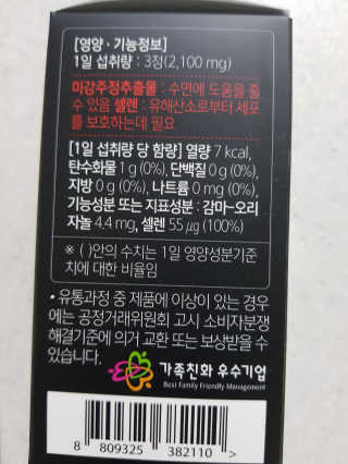 꿀피부님이 올린 리뷰 사진 2