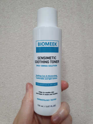 바이오믹 센시메틱 수딩 토너 — 1점을 준 리뷰어가 2020년 4월 올린 사용 사진