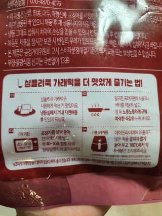 뽀오오옹님이 올린 리뷰 사진 3