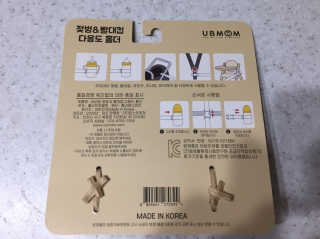 유비맘 젖병 빨대컵 다용도 홀더 1+1 _ 컬러 랜덤 발송 — 5점을 준 리뷰어가 2020년 10월 올린 사용 사진