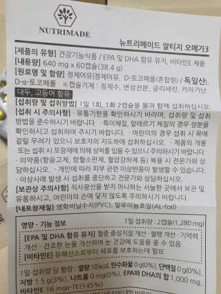 살뚱뚱님이 올린 리뷰 사진 4