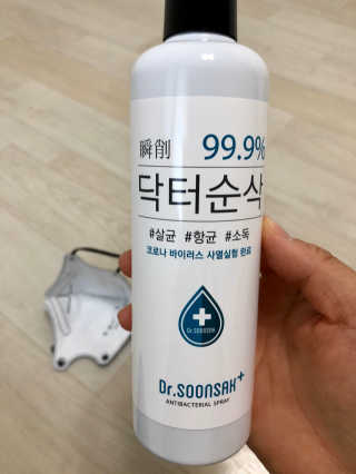 아리수님이 올린 리뷰 사진 2