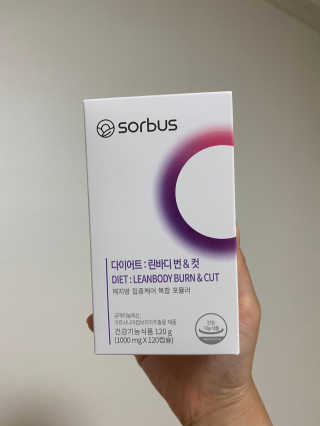소버스 다이어트 린바디 번앤컷 — 4.5점을 준 리뷰어가 2020년 6월 올린 사용 사진