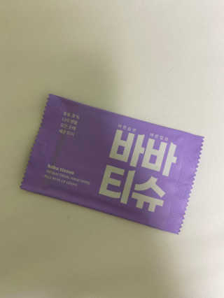 하으니님이 올린 리뷰 사진 3