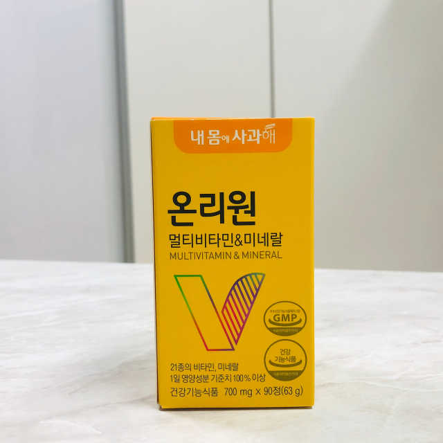 온리원 멀티비타민 앤 미네랄 리뷰 사진