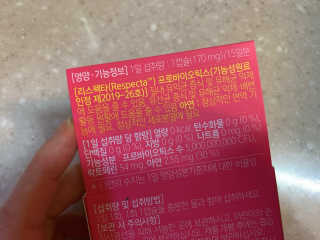 제리뽀님이 올린 리뷰 사진 4