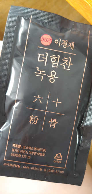 퓨퓨퓨퓨이님이 올린 리뷰 사진 2