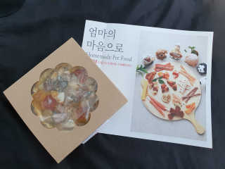 호두맘님이 올린 리뷰 사진 2