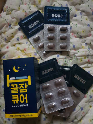 조은약초 꿀잠큐어 제주 감태추출물 감태정 600mg — 4.5점을 준 리뷰어가 2020년 8월 올린 사용 사진