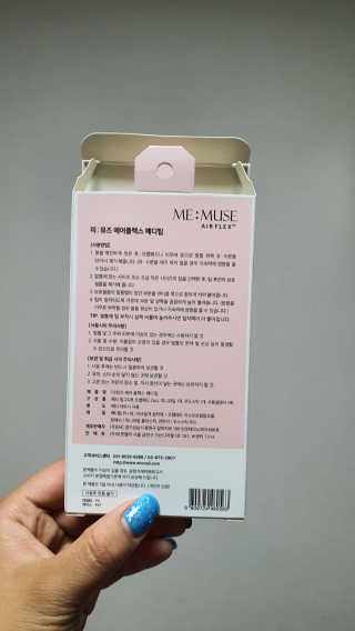 미뮤즈 에어플렉스 네일팁 페디팁 — 3점을 준 리뷰어가 2020년 6월 올린 사용 사진