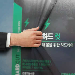 슬림라운지 하드 컷 — 5점을 준 리뷰어가 2020년 8월 올린 사용 사진