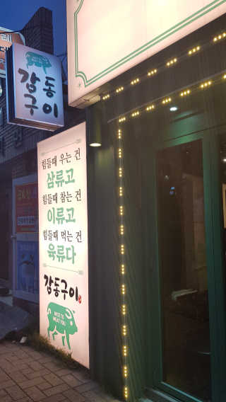 햇살아래님이 올린 리뷰 사진 2