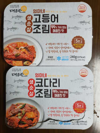 감자와고구마님이 올린 리뷰 사진 1