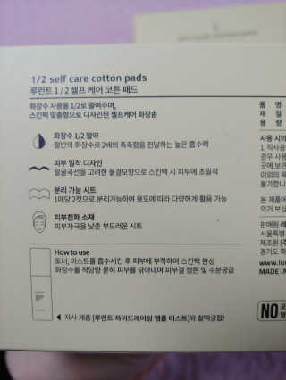 유영경님이 올린 리뷰 사진 3
