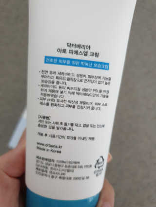 절세미녀님이 올린 리뷰 사진 3