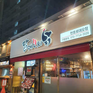 이재원님이 올린 리뷰 사진 1