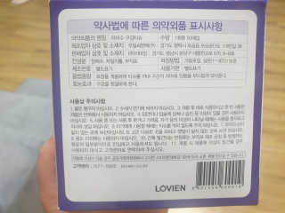 100도 이상에서 삶아 멸균 안심 아이수 구강 티슈 — 4점을 준 리뷰어가 2020년 11월 올린 사용 사진