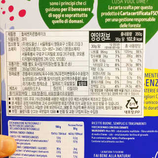 냐냐님이 올린 리뷰 사진 3