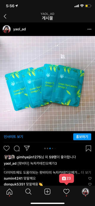몽땅리뷰님이 올린 리뷰 사진 3