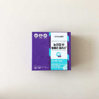 프롬바이오 피곤한 눈엔 눈건강엔 빌베리 플러스 1개월 — 5점을 준 리뷰어가 2020년 4월 올린 사용 사진