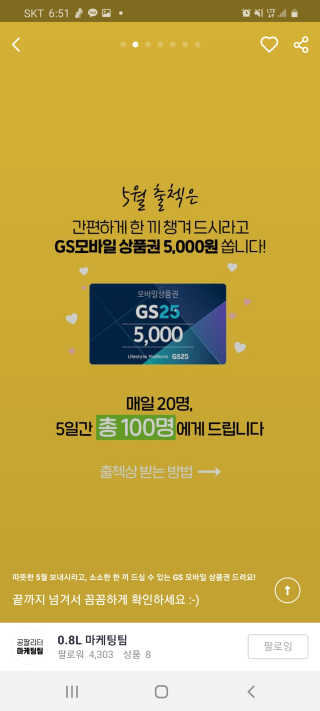 땅콩크림님이 올린 리뷰 사진 3