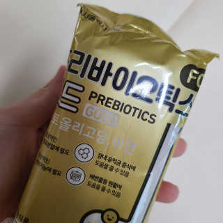 서울약사신협_프리바이오틱스골드_5g x 50포 — 3점을 준 리뷰어가 2020년 7월 올린 사용 사진