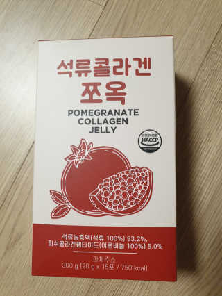 조은약초 석류콜라겐 석류즙 석류쪼옥 젤리 스틱 15포 x 20g — 5점을 준 리뷰어가 2020년 7월 올린 사용 사진