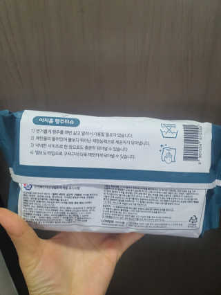 이지홈 간편 살균 행주 티슈 — 4점을 준 리뷰어가 2020년 12월 올린 사용 사진