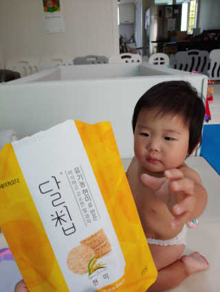 봉봉맘님이 올린 리뷰 사진 2