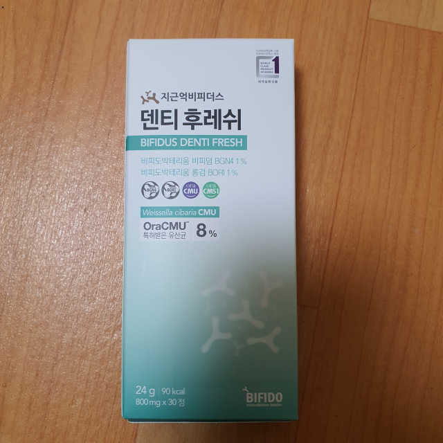 지근억비피더스 덴티후레쉬 리뷰 사진