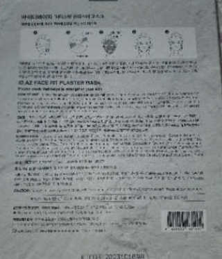 아이디플라코스메틱 페이스핏 플라스터 마스크 _ 리뉴얼 — 4점을 준 리뷰어가 2020년 12월 올린 사용 사진