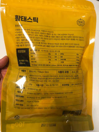 효니님이 올린 리뷰 사진 4