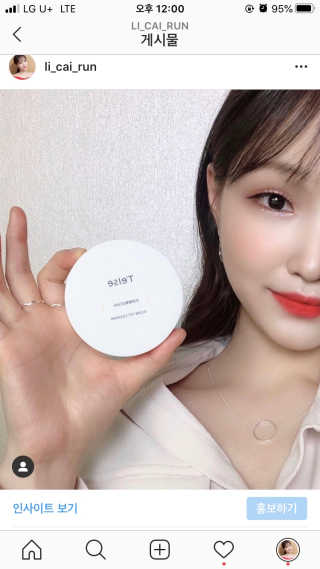 licairun님이 올린 리뷰 사진 1