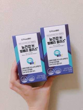 프롬바이오 피곤한 눈엔 눈건강엔 빌베리 플러스 1개월 — 5점을 준 리뷰어가 2020년 5월 올린 사용 사진