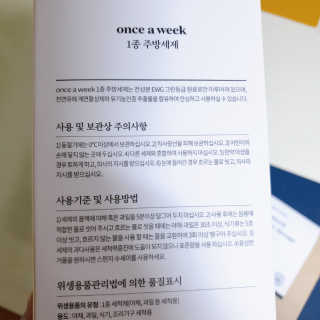 원스어윅 once a week 1종 주방세제 + 내추럴수세미 — 5점을 준 리뷰어가 2020년 11월 올린 사용 사진