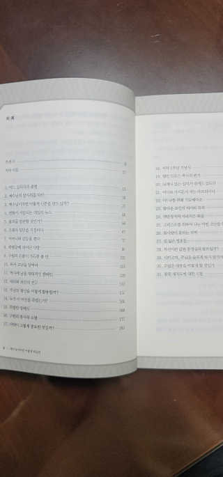 연둥사랑님이 올린 리뷰 사진 3