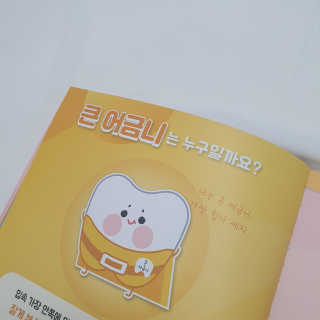 세콩님이 올린 리뷰 사진 4