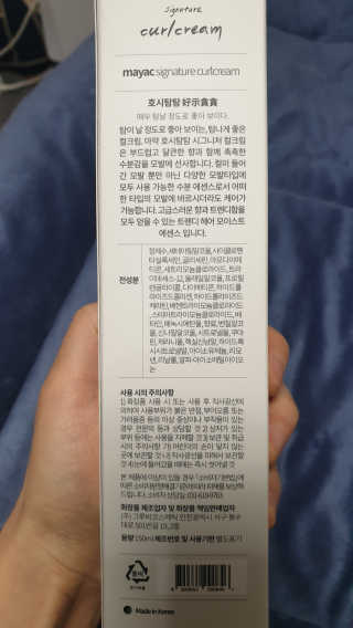 가을캣님이 올린 리뷰 사진 3