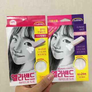 엘라밴드 하이드로 도트 스팟패치 12mm, 10mm — 5점을 준 리뷰어가 2020년 8월 올린 사용 사진