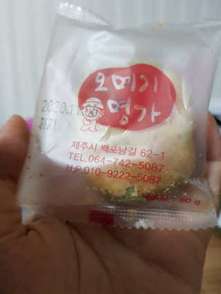 뽀기님이 올린 리뷰 사진 2
